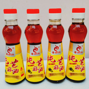 香如许纯芝麻油100ml小瓶装家用炒菜凉拌火锅蘸料芝麻香油调味油