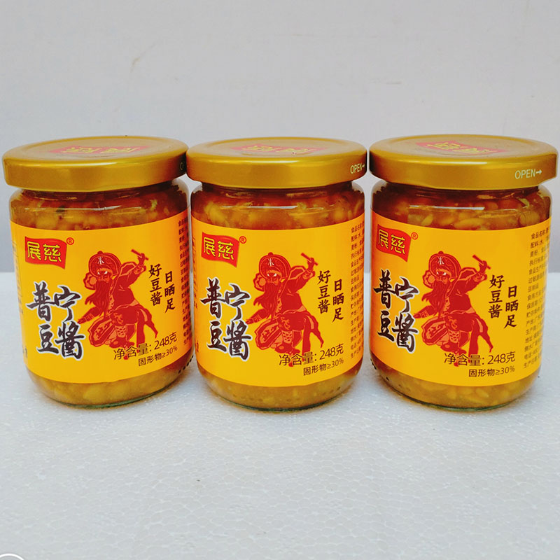 潮汕特产展慈普宁豆酱248g*3瓶黄豆酱炒菜火锅蘸料调味酱烹饪调料