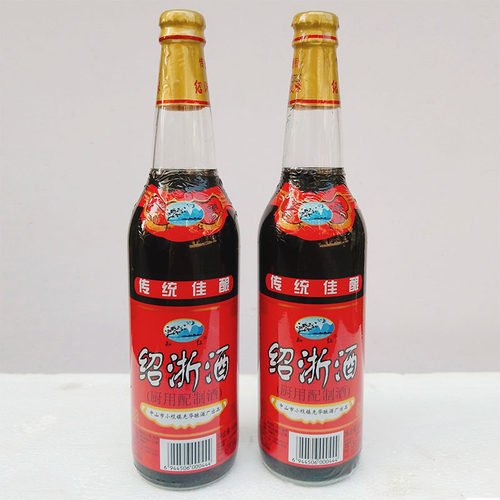 知红绍浙酒600ml传统佳酿厨用配制酒3度去腥解膻海鲜烹饪增香料酒