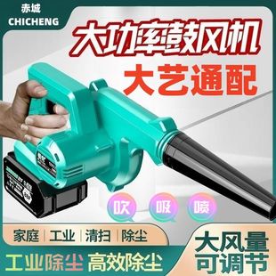 吹风机无线电动大功率鼓风吸尘家用无线工业吹灰除尘器 锂电充电式