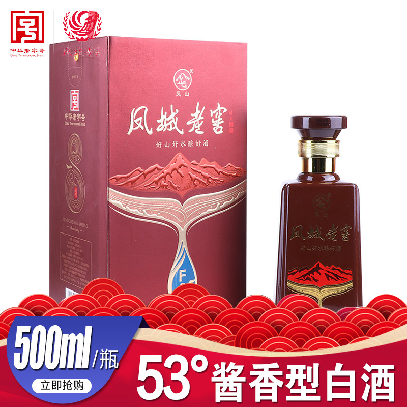 凤城老窖凤系列 凤6酱香型53度粮食酒500ml/瓶礼盒装白酒整箱包邮