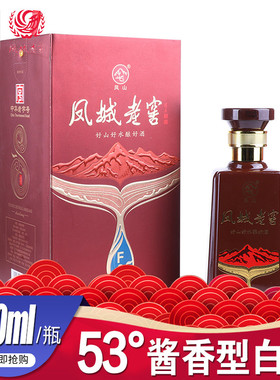 凤城老窖凤系列 凤6酱香型53度粮食酒500ml/瓶礼盒装白酒整箱包邮