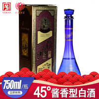 凤城老窖鸿祯一品45度酱香型粮食酒750ml/瓶礼盒装高度老白酒包邮