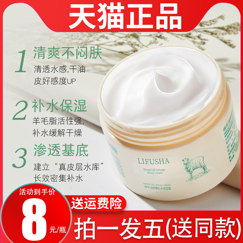 不含油纯保湿补水的身体乳(不含油纯保湿补水的身体乳怎么用)