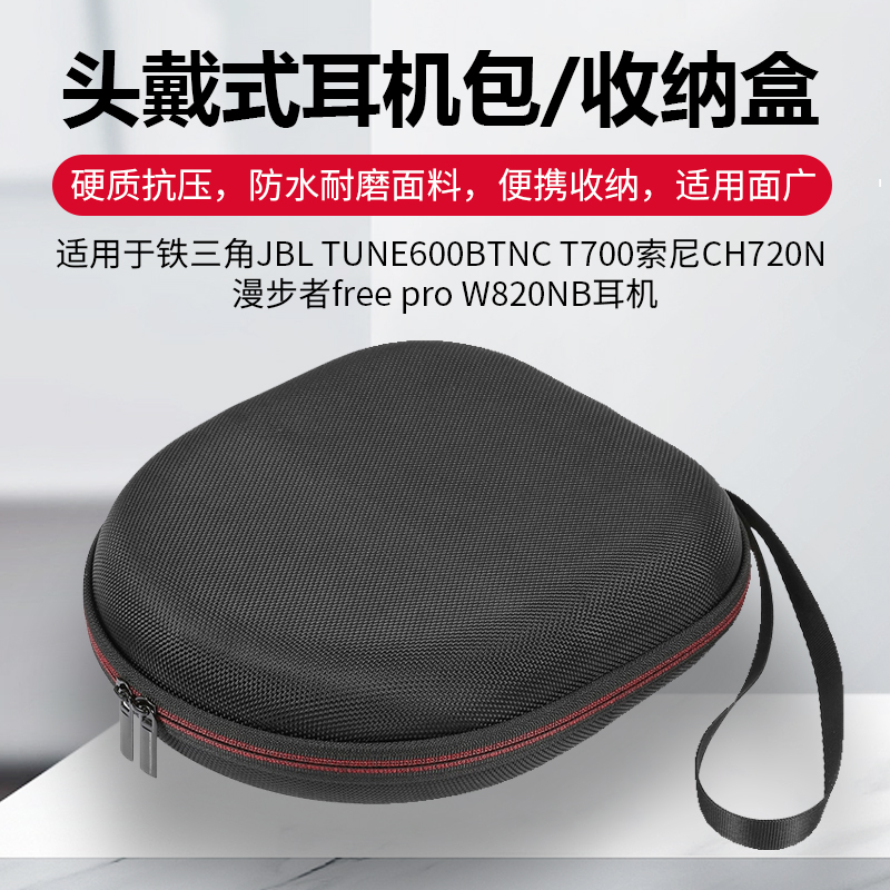 CH720N1000xm31AM2收纳盒