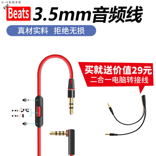 苹果studio3solo2收纳包音频线