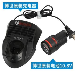 通用款博世电池充电手钻TSR1080-2-LI/GSR/GDR10.8V博士12V充电器