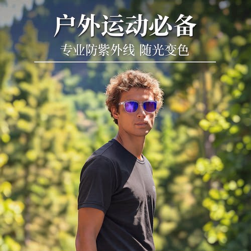 oakley欧克利休闲墨镜