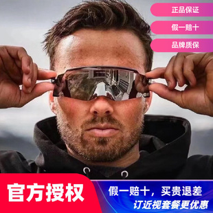 Oakley欧克利姆巴佩同款KATO运动太阳镜轻便舒适骑行户外风镜9455