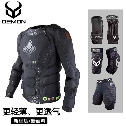 DEMON防摔滑雪护具单双板成人屁股垫护膝护臀男女耐磨透气护甲