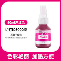 【brother DCP-T700W Special Ink 】 Suitable for Brother printer Ink T700W black and color continuous supply inkjet non-original universal special refill ink thumbnail 4