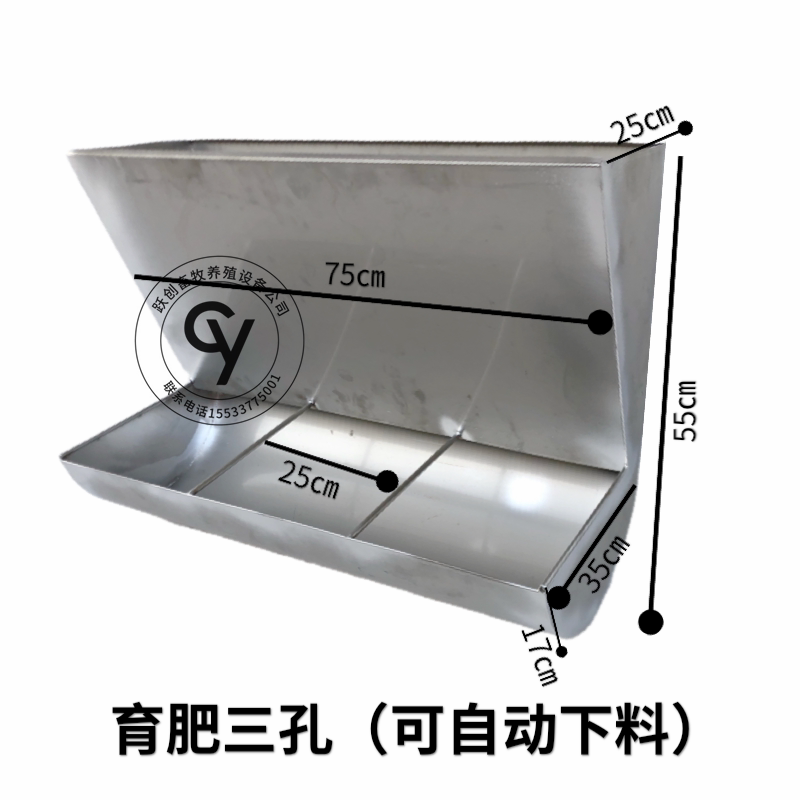 定制小猪仔猪不锈钢双面自动采食料槽猪食槽保育不锈钢采食槽猪补