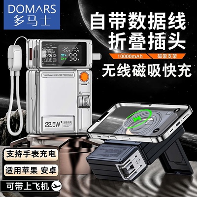 自带线，带插头，磁吸无线快充