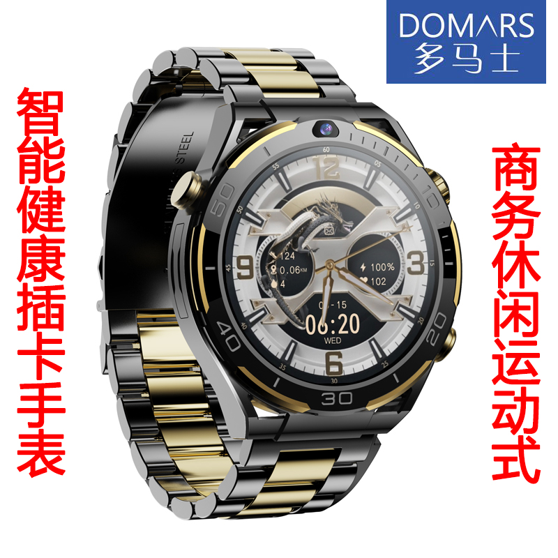 多功能，健康智能手表