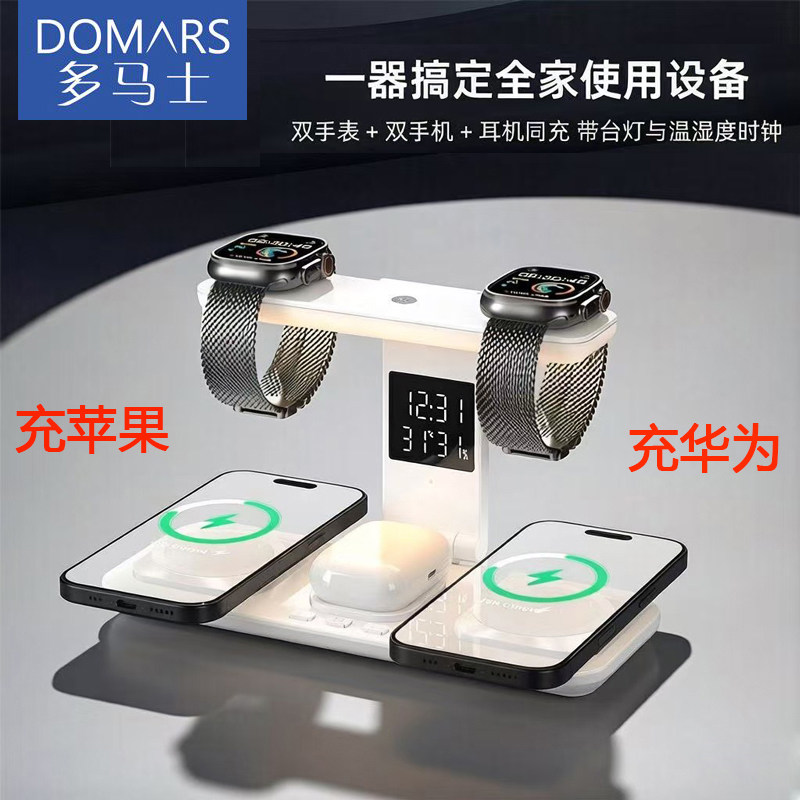 多功能无线快充，充苹果华为安卓
