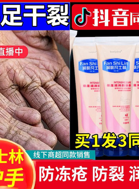 买1发3支凡士林全效护手霜防开裂