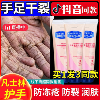 买1发3支凡士林全效护手霜防开裂