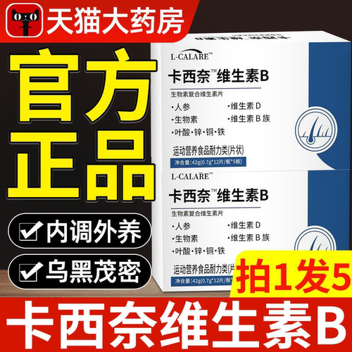 正品保障，免费试用