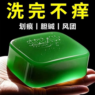 蕁麻皂草本膚康膚面部手足全身 男女通用 一洗潔凈 香港正品