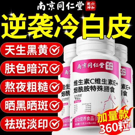 正品保障，免费试用