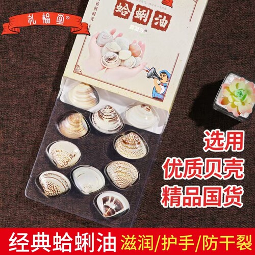 正品保障，免费试用