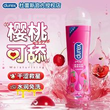 分馏椰子油私处按摩精油情侣发热亲妩纯植物润华油夫妻正品成人用