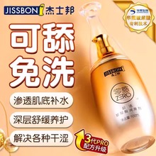 夫妻同居性功能润体精油情侣发热亲妩按摩身体纯植物润华进口bb油