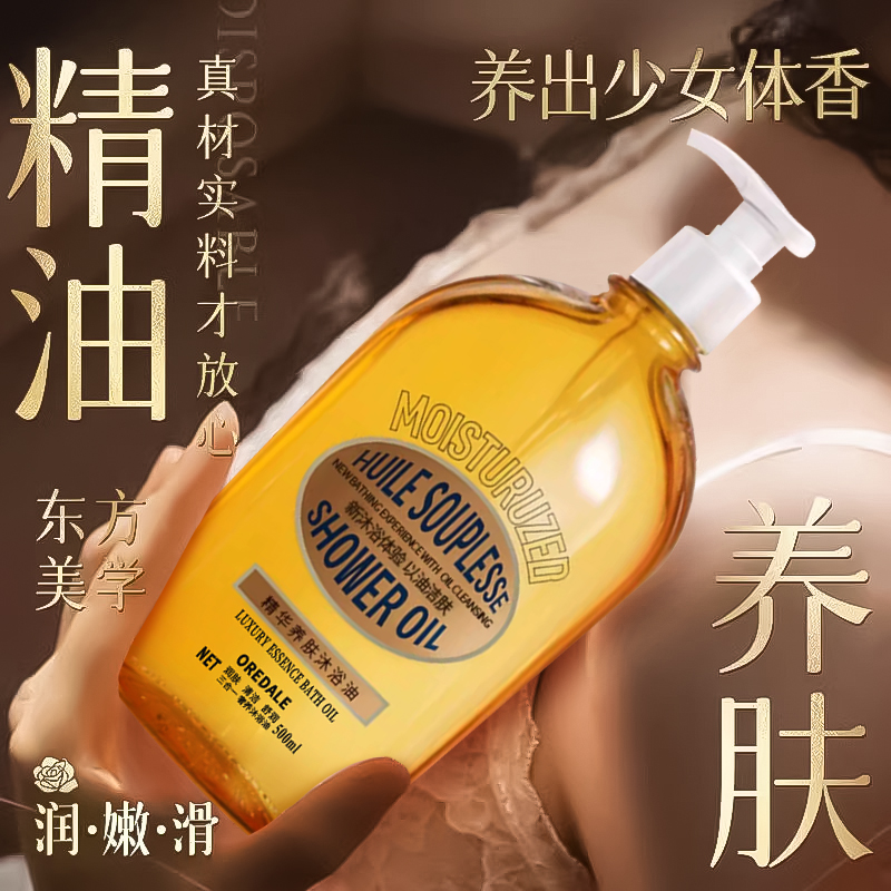 正品保障，免费试用