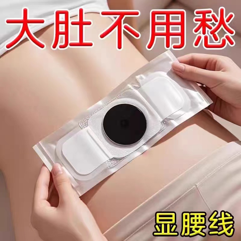 正品保障，免费试用