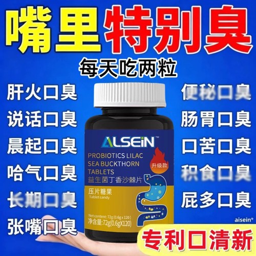 正品保障，免费试用