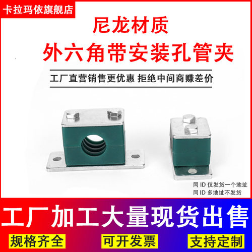 重型塑料单孔管夹液压卡带安装