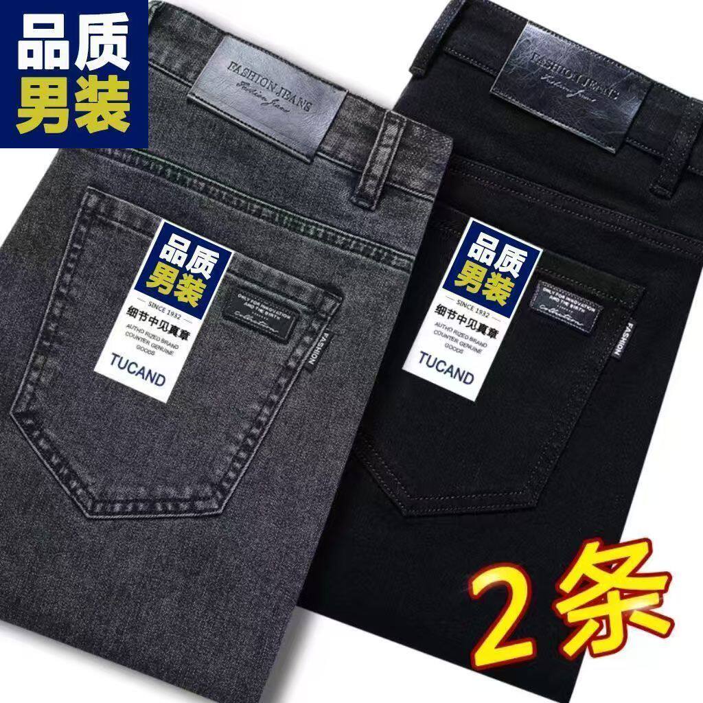 秋季厚款黑色牛仔裤男士弹力直筒宽松大码工作耐磨休闲男款长裤子