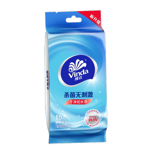 1包 10片 维达湿巾纸单片装 杀菌款