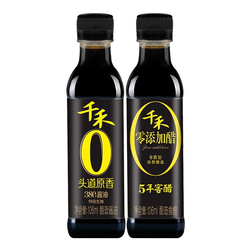 千禾头道原香酱油380天+千禾五年窖醋 106ml*2小瓶试用装