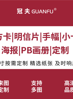 上海同城闪送加急方卡定制自印