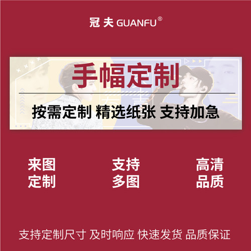 定制艺术纸双面覆膜条幅明信片