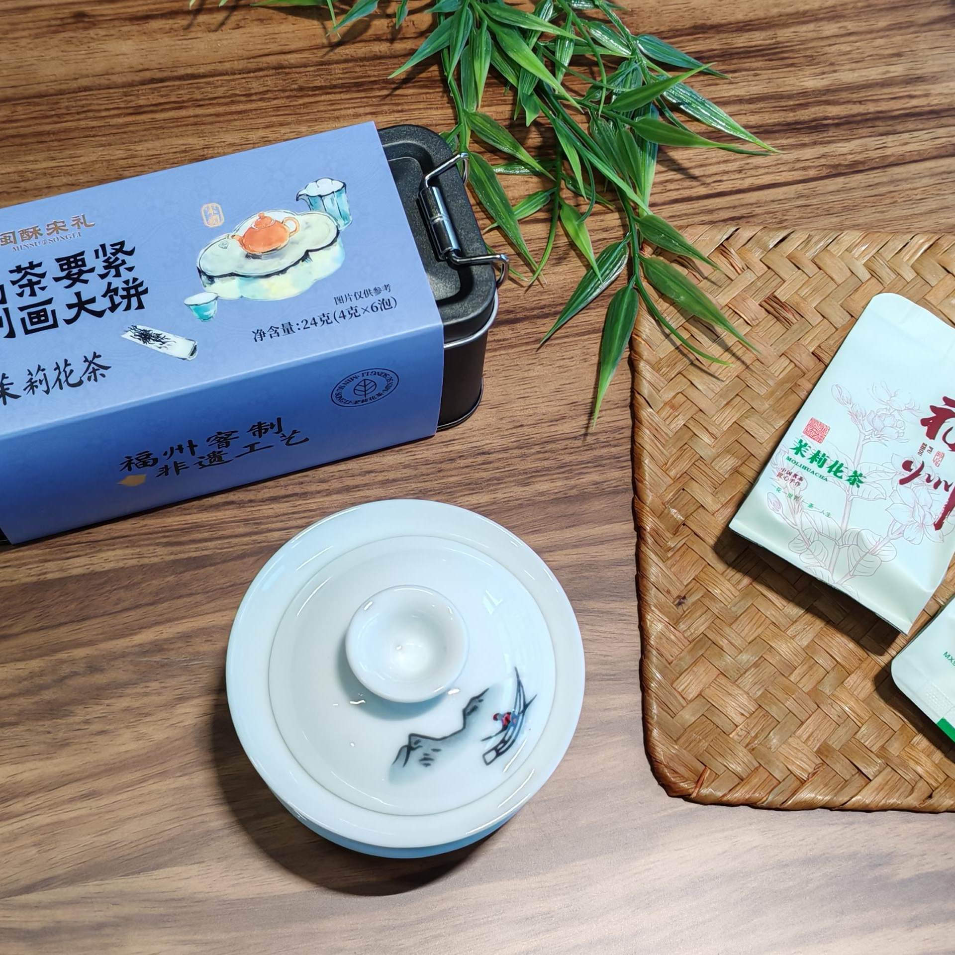 闽酥宋礼福州茉莉花茶特级茶叶花茶品鉴独立包装24g体验铁罐装,茶,茉莉花茶,淘宝优惠券,粉丝福利购,淘宝优惠卷