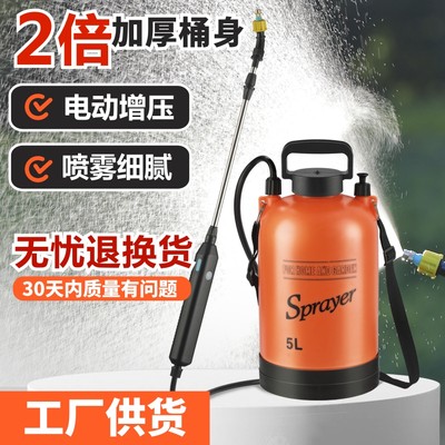 新型电动喷雾器高压锂电池喷水壶