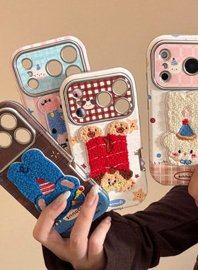 可爱卡通毛绒刺绣小猫小狗适用苹17手机壳新款iPhone17promax全包防摔16PM大视窗贴皮15女款13少女心16保护套