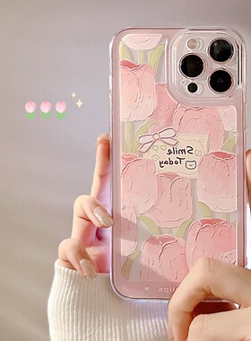小清新郁金香花朵适用苹果17air手机壳新款iPhone17promax透明防摔软壳11小众14可爱女款16PRO全包17保护套