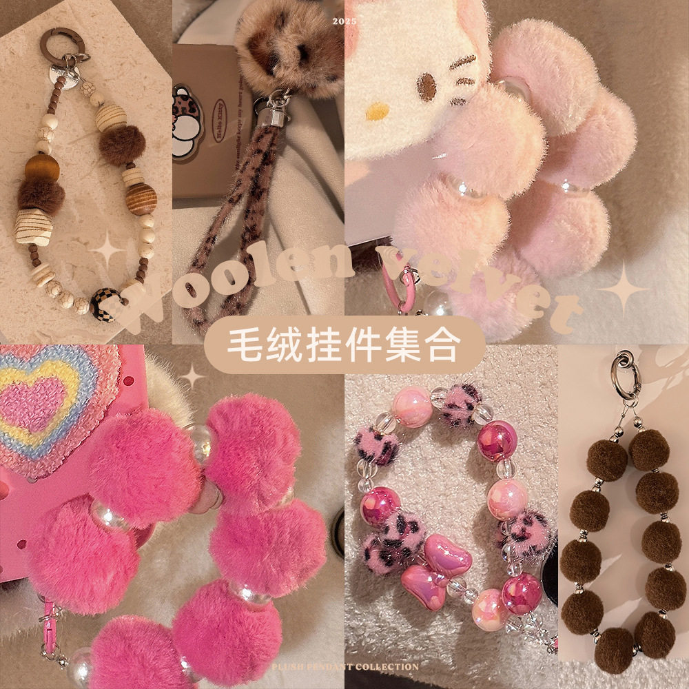 少女心ins毛绒手绳适用手机壳挂绳便携手腕带绳手提可爱个性防丢
