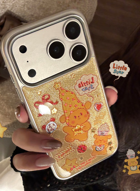 韩系个性ins鎏金黄色星星小狗适用苹果17Air手机壳新款iPhone17PROMAX电镀卡通16PM可爱女款17pm爆款软边硬壳