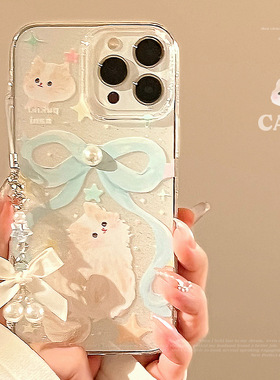少女心ins蝴蝶结猫咪适用苹果17手机壳iPhone17promax好看的手机壳15Pro网红11爆款13仙女风puls软套16保护壳