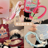 简约纯色编织手绳适用手机壳挂绳苹果手机绳便携手腕带绳手提撞色