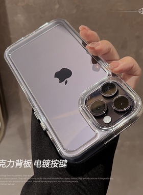 亚克力太空壳适用苹果17air手机壳新款iPhone17PROMAX金属按键16PM个性高级13男女情侣款15PRO全包防摔保护套