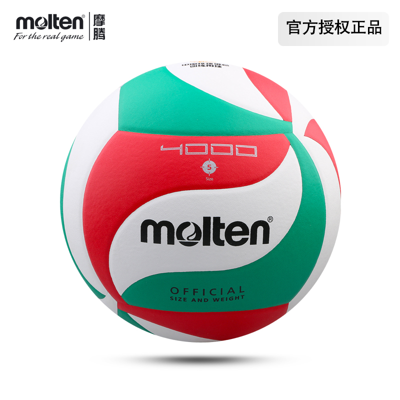 摩腾排球V5M4000软式5号室内贴皮排球吸汗粘手泰国产