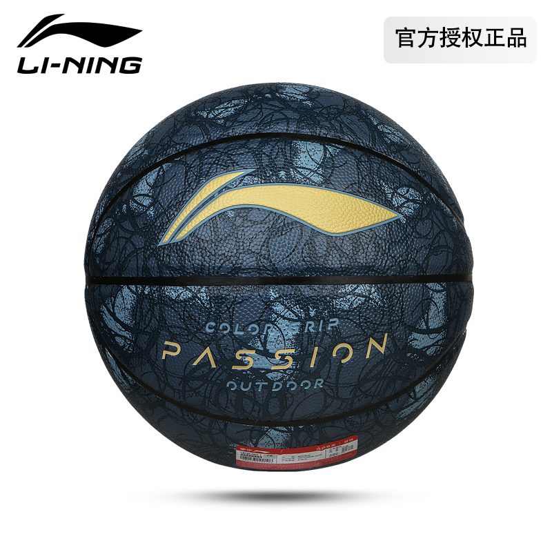 李宁lining篮球7成人青少年儿童
