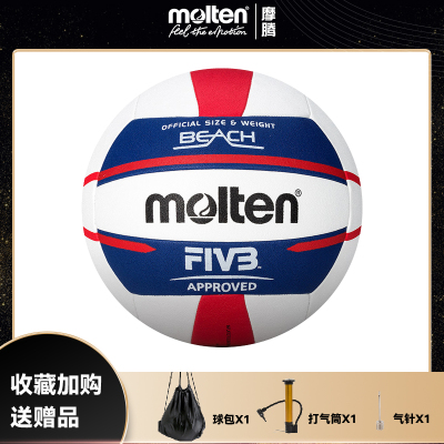 FIVB认证Molten摩腾沙滩排球V5B5000训练男女学生沙滩5号户外运动