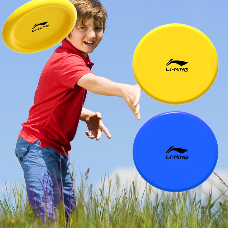 李宁飞盘软户外儿童安全运动专业入门级幼儿园趣味玩具躲避回旋碟