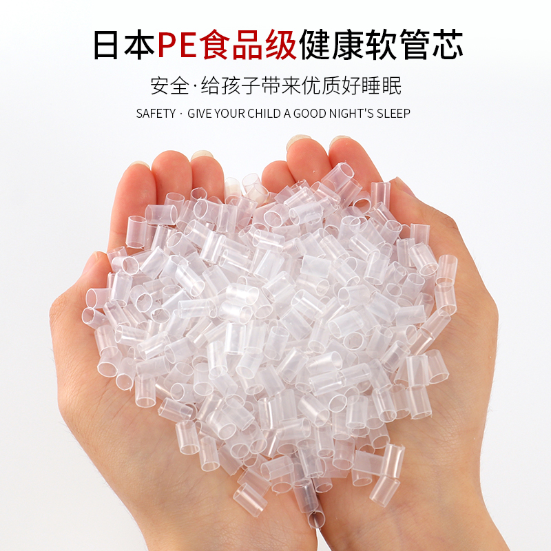 pe软管枕头填充物塑料颗粒软管高分子纳米枕芯补充物防螨抑菌